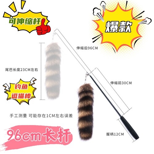 可伸缩逗猫棒长杆互动猫玩具