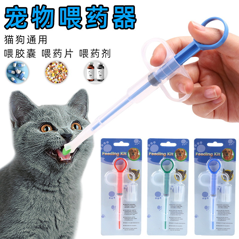 猫咪狗狗喂药器宠物幼仔液体喂食喂药注射器针筒狗驱虫药给药神器