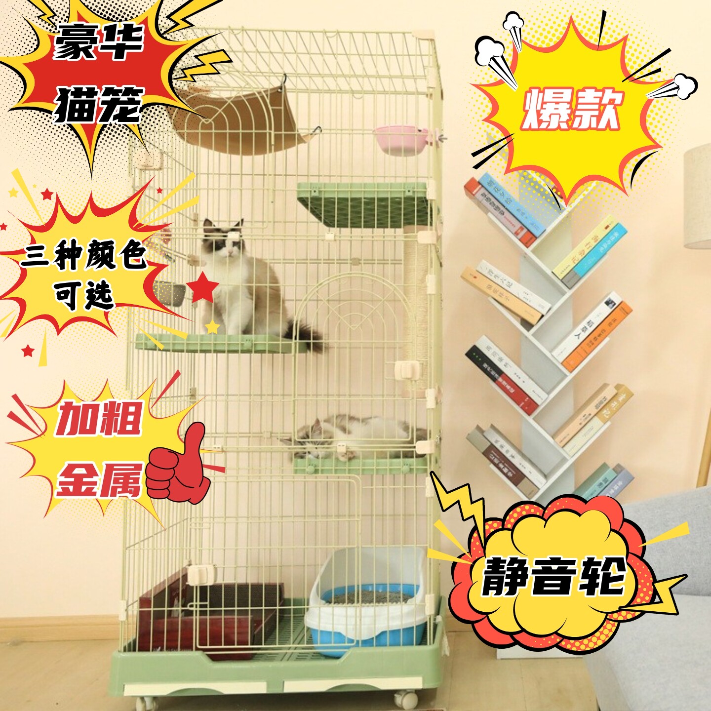 猫笼子双层三层大空间带抽屉轮子