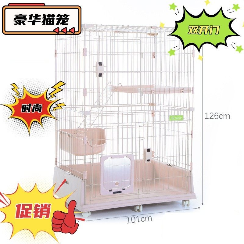创逸猫别墅繁育猫笼猫咪双层笼子