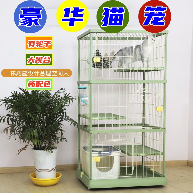 双层猫笼三层笼子豪华家用室内大空间猫别墅两层大型猫笼一体猫屋