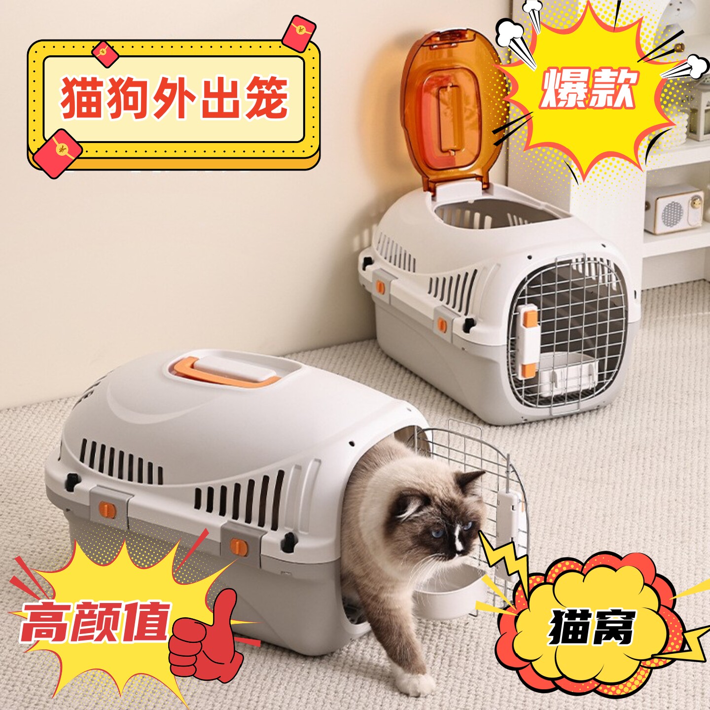 猫航空箱小狗外出笼子便携车载