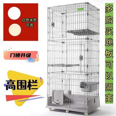 清仓促销大猫笼子室内家用猫笼别墅猫笼围栏猫咪猫屋可隔离育猫笼