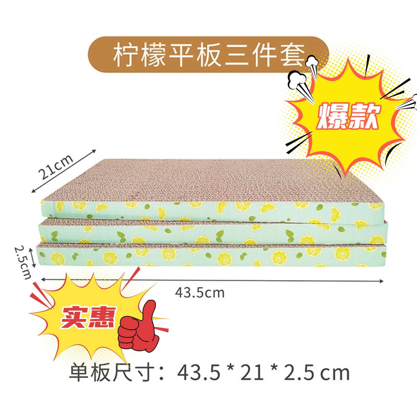 猫抓板耐磨磨爪板猫自嗨玩具