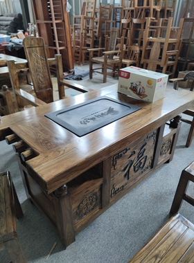 全实木茶桌椅组合茶台新中式老榆木家用一体功夫茶几办公室泡茶桌