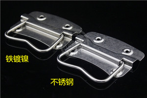 。加厚不锈钢折叠拉手 工具箱活动提手 箱环提手工业设备箱把手30