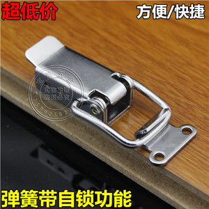 。带保险箱搭扣 合金箱扣 锁扣 扣吊 箱包搭扣 木箱箱扣工具箱搭