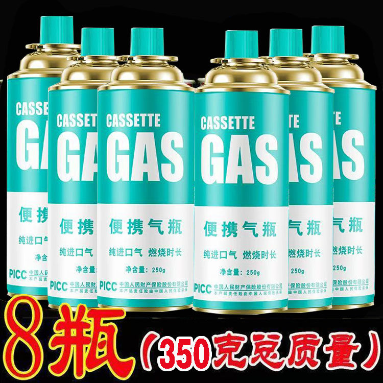 防爆便携式卡式炉气罐喷火枪户外液化燃气瓶瓦斯气体小煤气罐