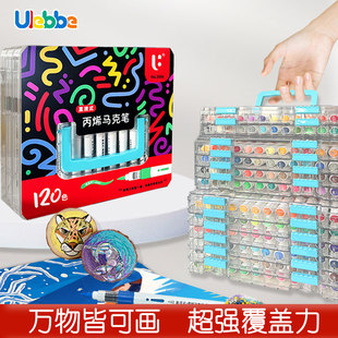 优乐彼直液式丙烯马克笔软头学生美术可水洗彩色颜色笔收纳盒套装