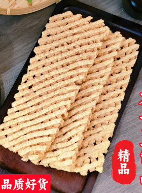 兰花干豆腐串豆制品卤货鸡汁串