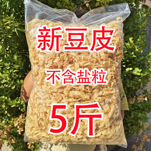追农公社豆皮干货不加盐粒5斤