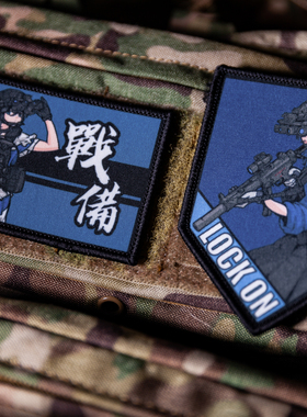 【战斗少女小颜颜】专属魔术贴士气章第三弹