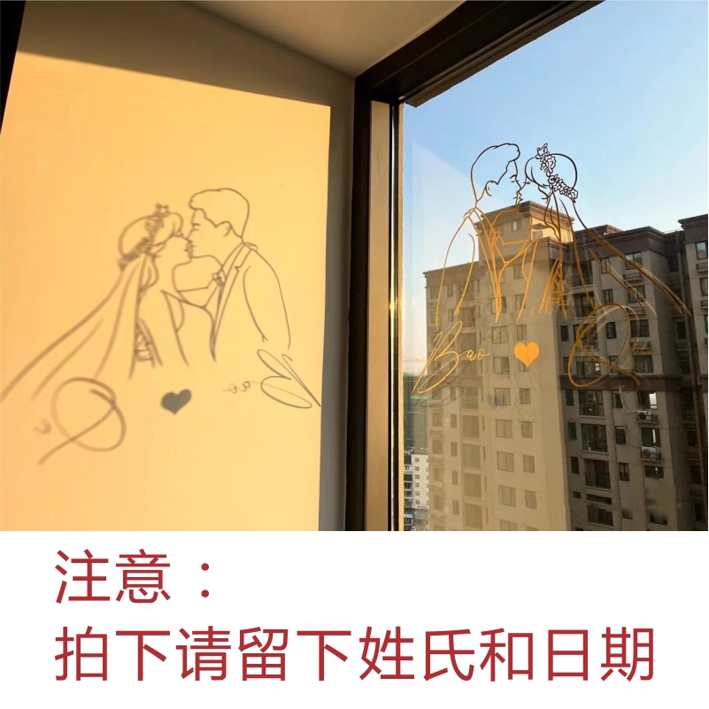 结婚喜字贴纸喜庆婚房布置