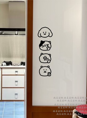 可爱动物表情图案防撞装饰贴纸