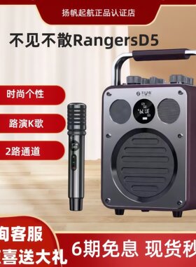 不见不散d5享受国补价送大礼包
