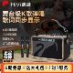 HiVi惠威MQ6手便携蓝牙音响大功率户外k歌广场舞滚动歌词乐器直播