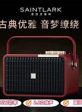 圣百灵l400蓝牙音箱户外手提声卡音响一体机广场舞K歌乐器音箱