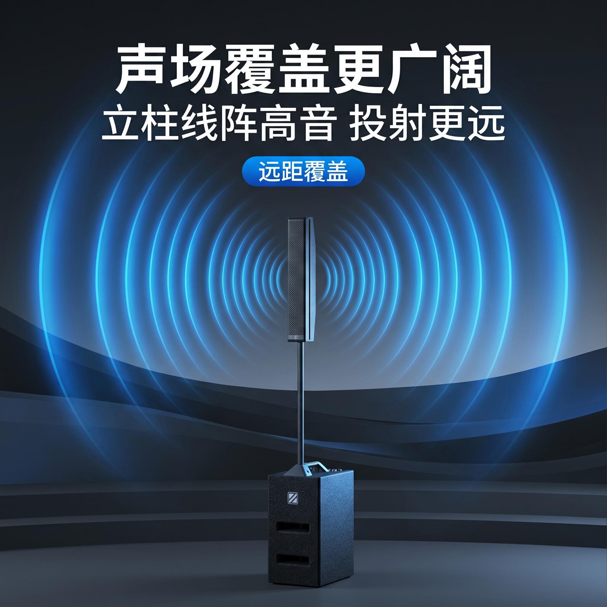 悦耳湃德MOKA8/MOKA12音柱音响户外便携乐器弹唱舞台演出充电音箱