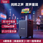 pioneer先锋视频音响1028 1210大功率700瓦可折叠广场舞户外唱歌