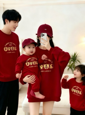 新年亲子装平安喜乐秋冬新款一家三口四口2026红色家庭装卫衣爬服
