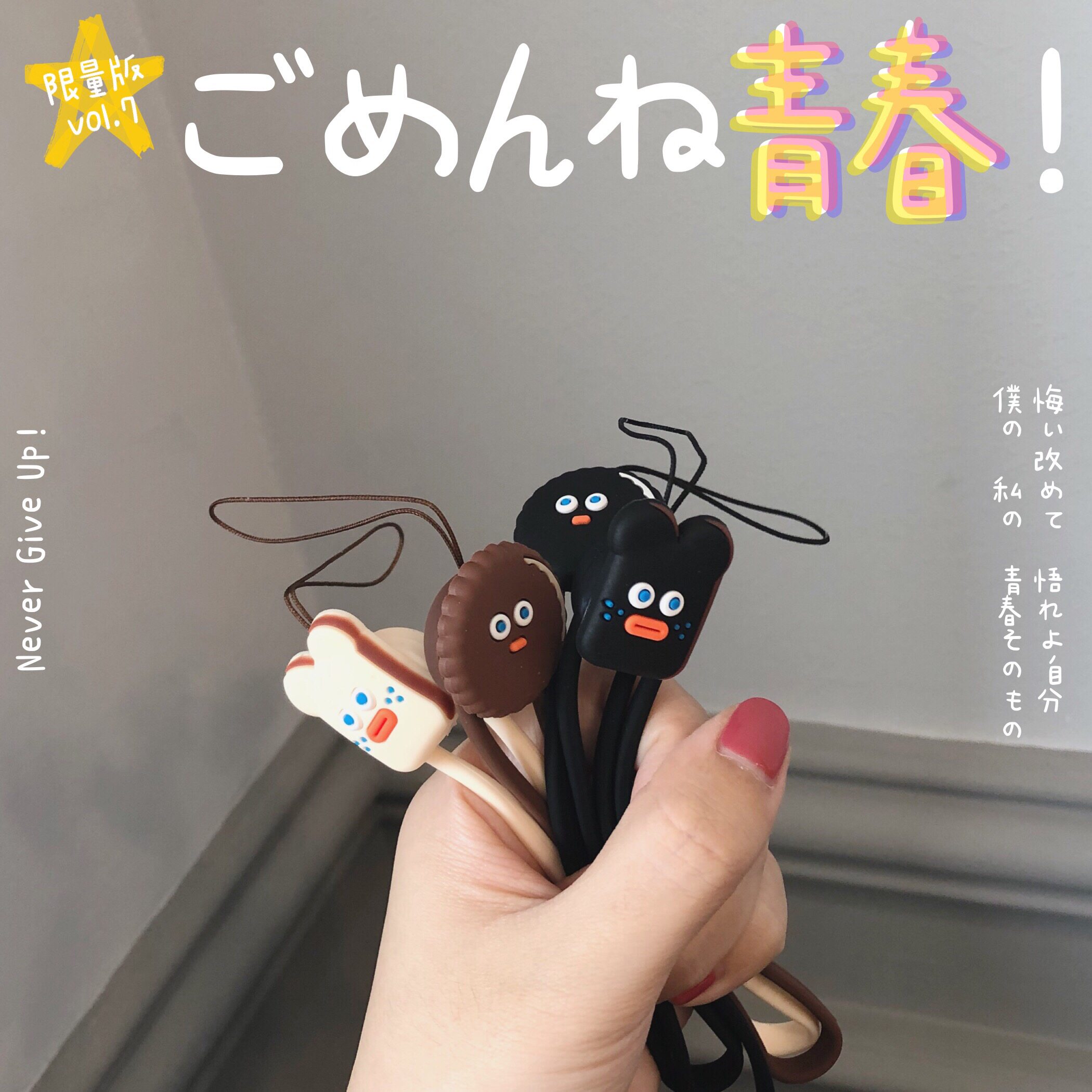 日本ins趣味个性苹果华为防丢硅胶手绳可爱挂绳挂链短绳卡通U盘潮属于什么档次？