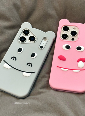 乐乐心愿屋 懒懒动物园！新品可爱小河马立体软硅胶情侣款适用iphone17Promax手机壳苹果1654防摔趣味超萌13
