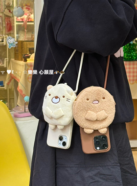 日本角落生物毛绒零钱小包炸猪排猫咪适用iPhone17promax斜挎78plus手机壳耳机包收纳苹果15防摔16长挂绳1432