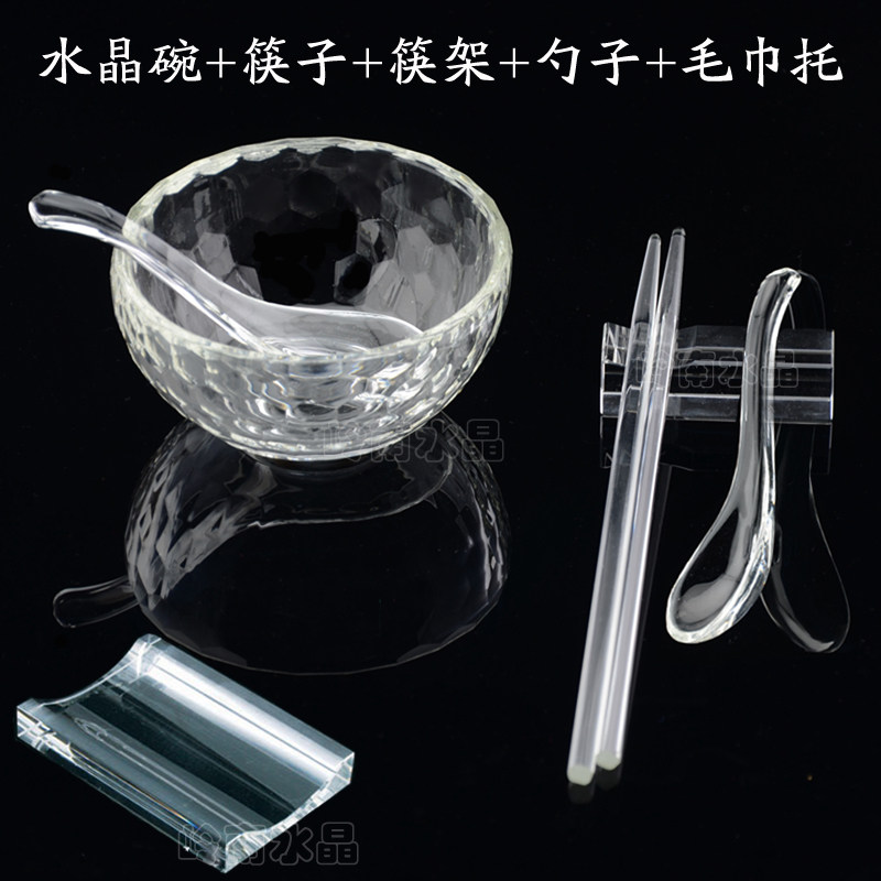 大号水晶碗筷子筷架调羹汤勺白色玻璃饭碗食用餐具毛巾托盘架套装在类目 餐饮具, 餐具, 碗中 - 来自Buy2taobao.com提供专业的淘宝代购服务
