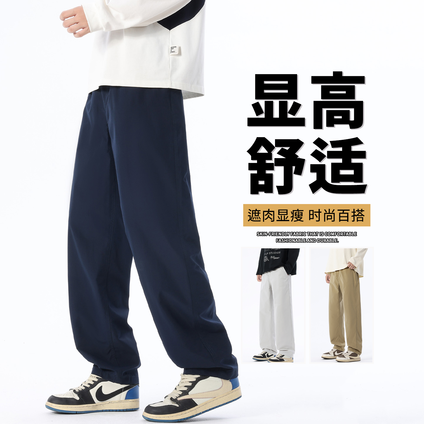 长裤男款冲锋运动机能春秋直筒