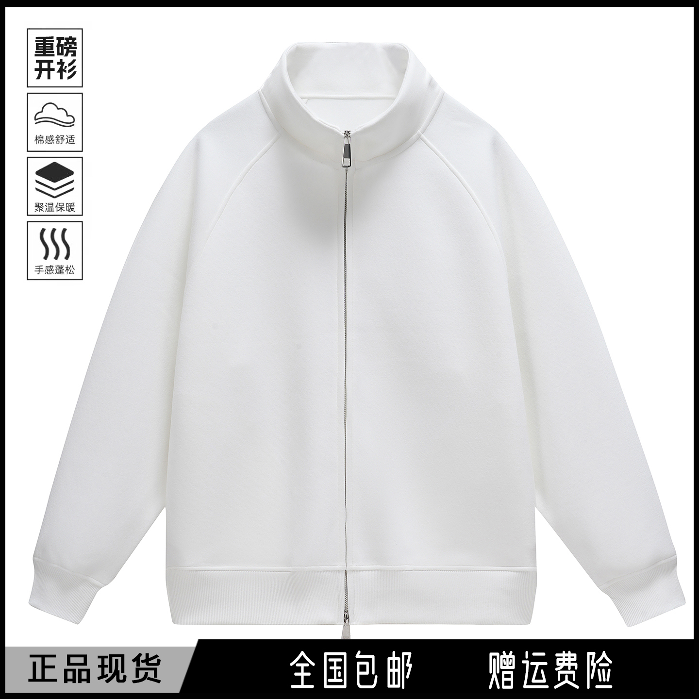 春秋加绒加厚500g克重磅连帽卫衣开衫外套男女情侣装上衣