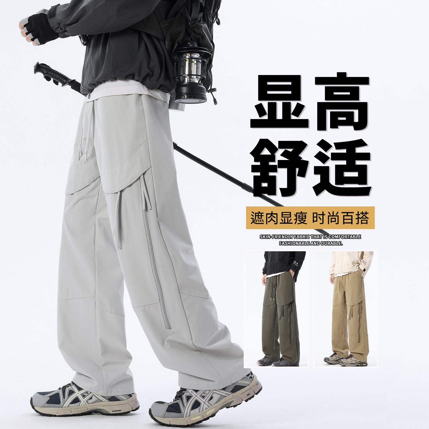 户外春秋款宽松直筒休闲多口袋