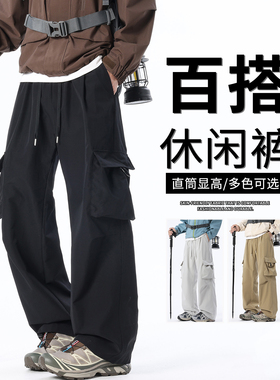 男生军绿色工装裤男秋季伞兵直筒裤宽松裤子休闲裤2025新款长裤子