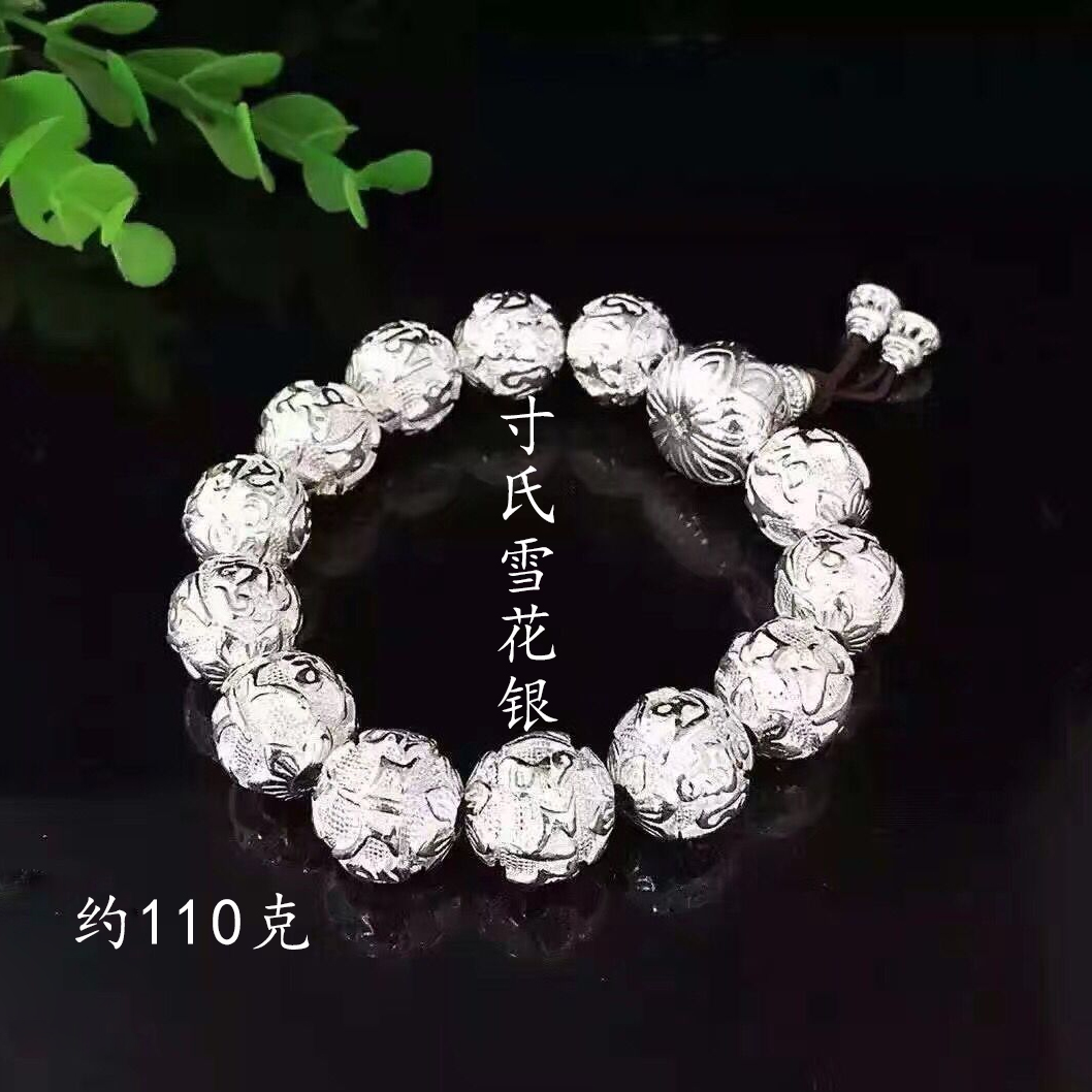 云南大理雪花銀佛珠手串999六字真言純銀手鏈男女情侶款純銀手鏈
