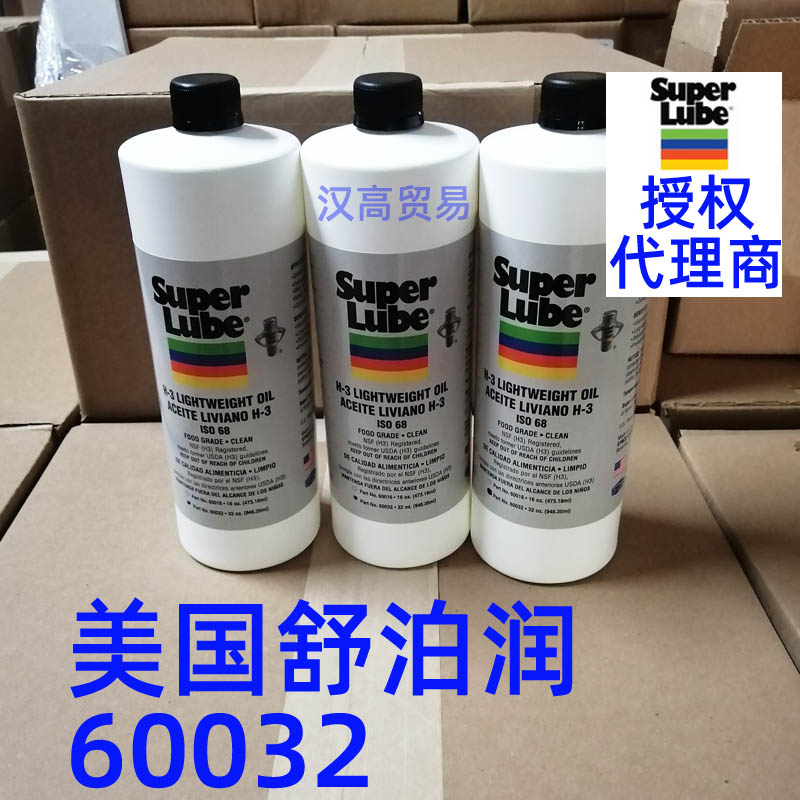 机械润滑油60032舒泊润superlube