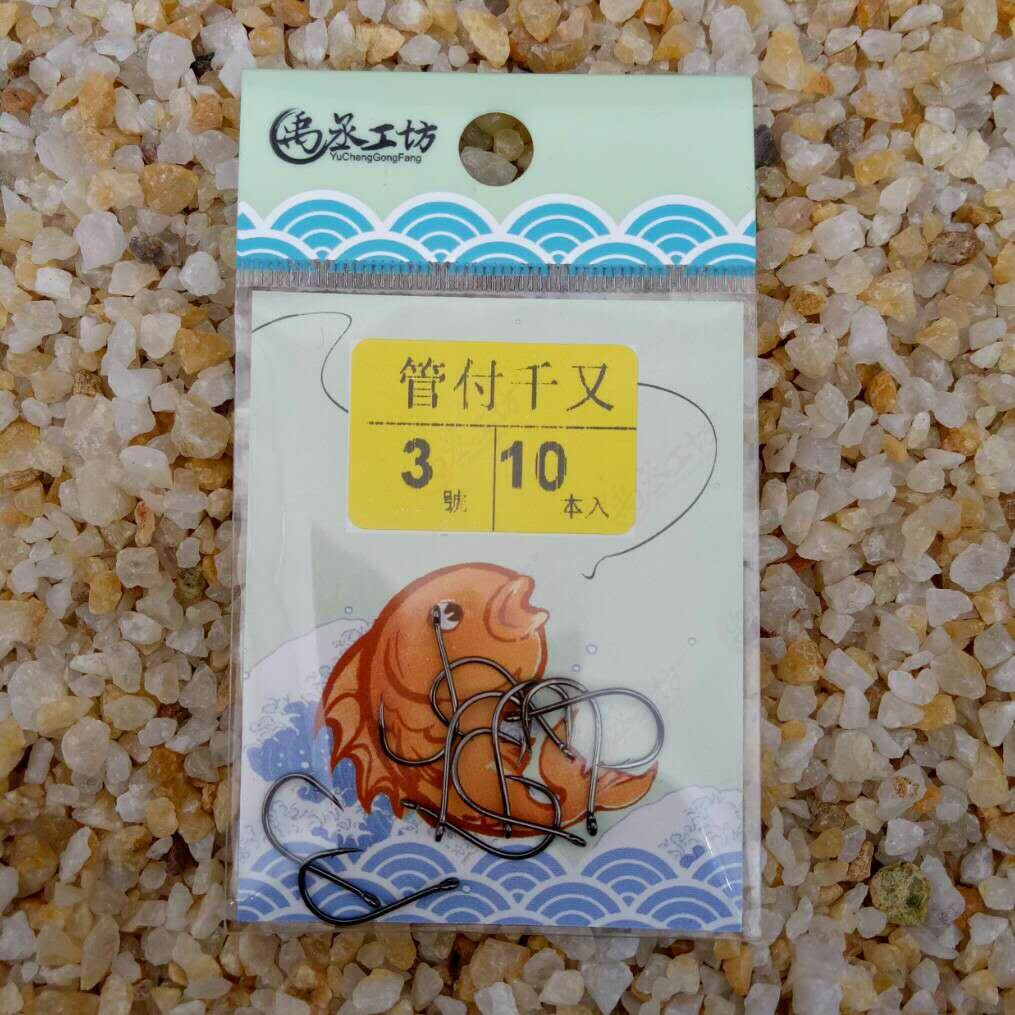 禹丞工坊日本进口管付千又鱼钩有倒刺鱼钩海矶钓千又鱼钩强锋利