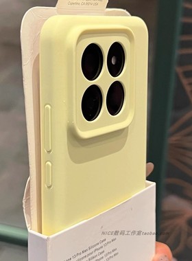 奈斯奶黄色适用14ultra小米15pro手机壳14/13真液态硅胶红米K70肤感K60全包镜头K80精孔耐脏q弹防滑简约软糯