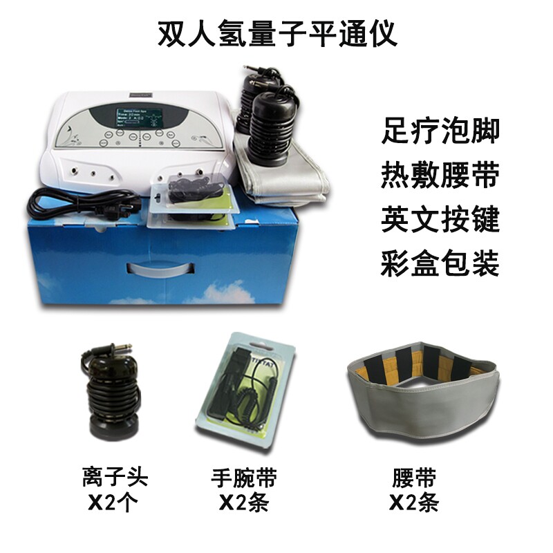 C. H8802C 2인 1화면