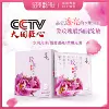 Товары от 昭贵化妆品旗舰
