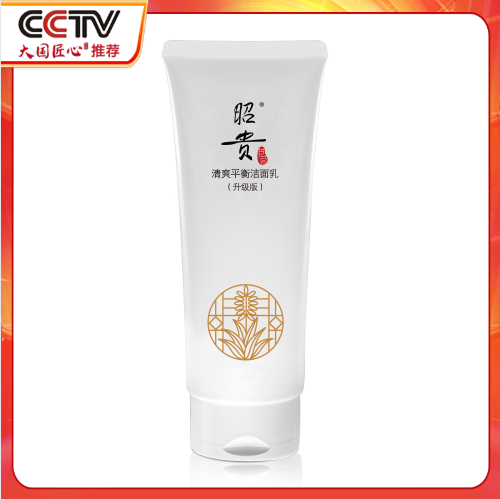 昭贵清爽平衡洁面乳升级版98g在类目 美容护肤/美体/精油, 洁面中 - 来自Buy2taobao.com提供专业的淘宝代购服务
