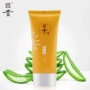 Zhaogui Sunshine Lotion 60g Kem dưỡng ẩm tự nhiên Aloe Vera - Kem dưỡng da dưỡng ẩm naturie