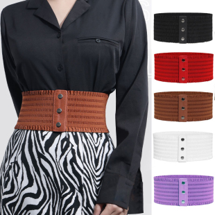 腰封宽腰封时尚 饰百搭女款 超宽复古女腰带外搭装 女士皮带松紧女式