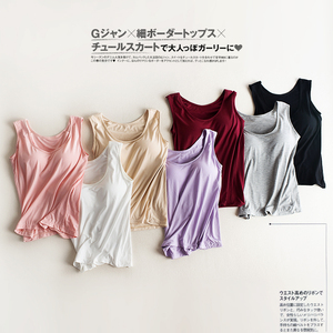 莫代尔带胸垫背心女宽肩带无袖免穿文胸一体式打底衫吊带简约春秋