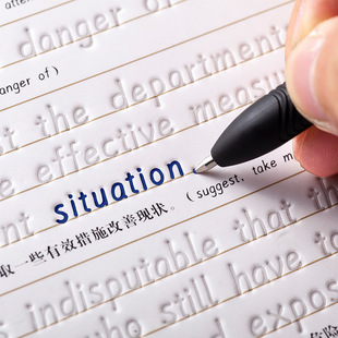 高中生衡水体英语凹槽练字帖高考高分范文英文速成练字本衡水中学满分作文短语字母单词英语钢笔字帖外语例句练习反复使用练字神器