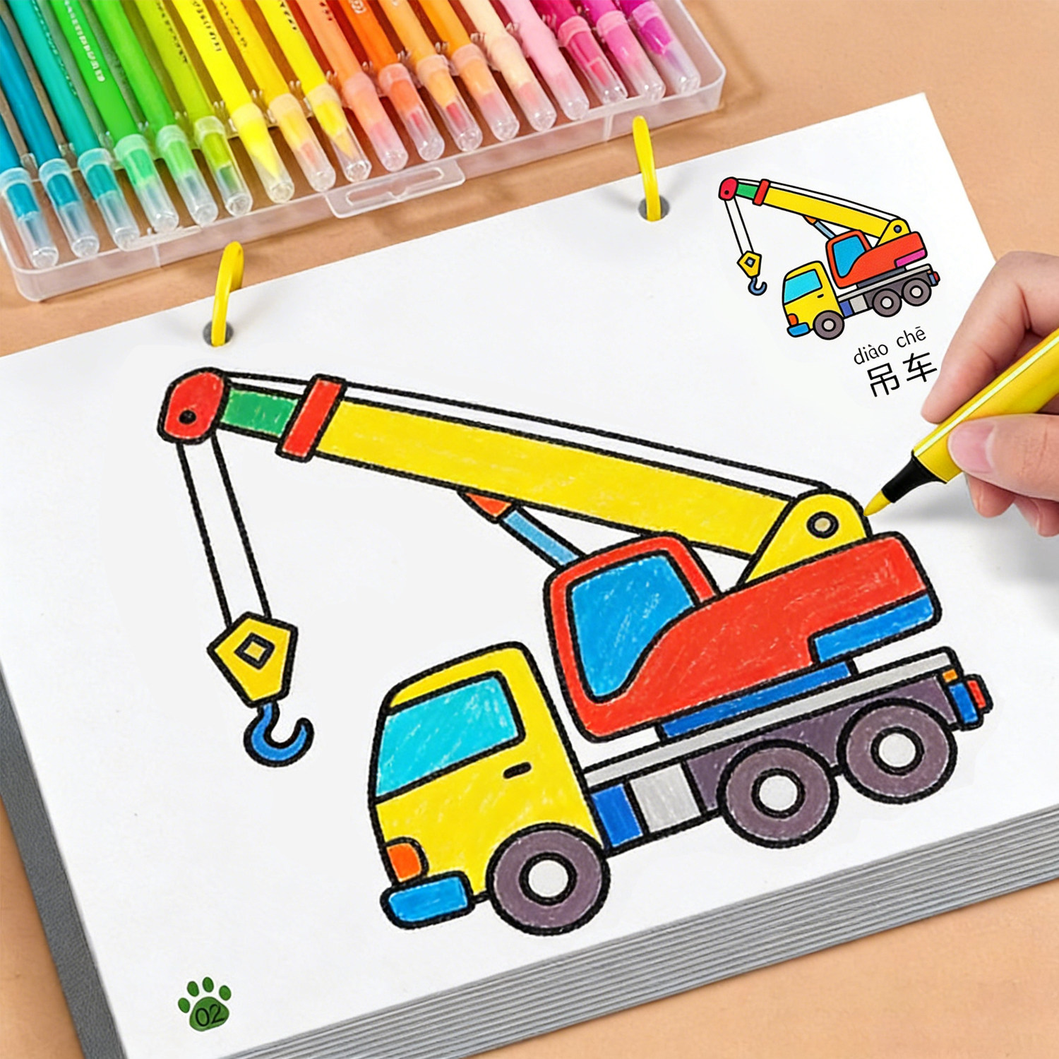 儿童工程车涂色画画本3-6岁男孩马克笔填色绘画图画幼儿园A4大本