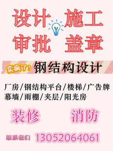 上海消防装 修设计施工资质物业街道报备审图报建竣工空气材料检测