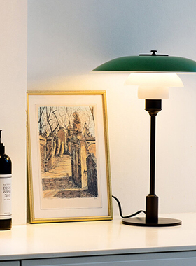 丹麦进口Louis Poulsen PH 3½-2½ 台灯北欧风格客厅卧室灯四色