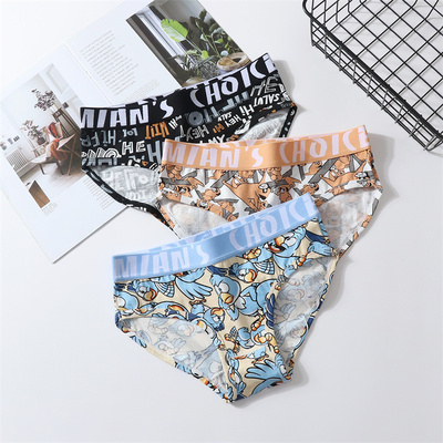 其他棉女抗菌印花可爱卡通