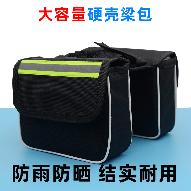 手机山地车马鞍梁包骑行装备儿童