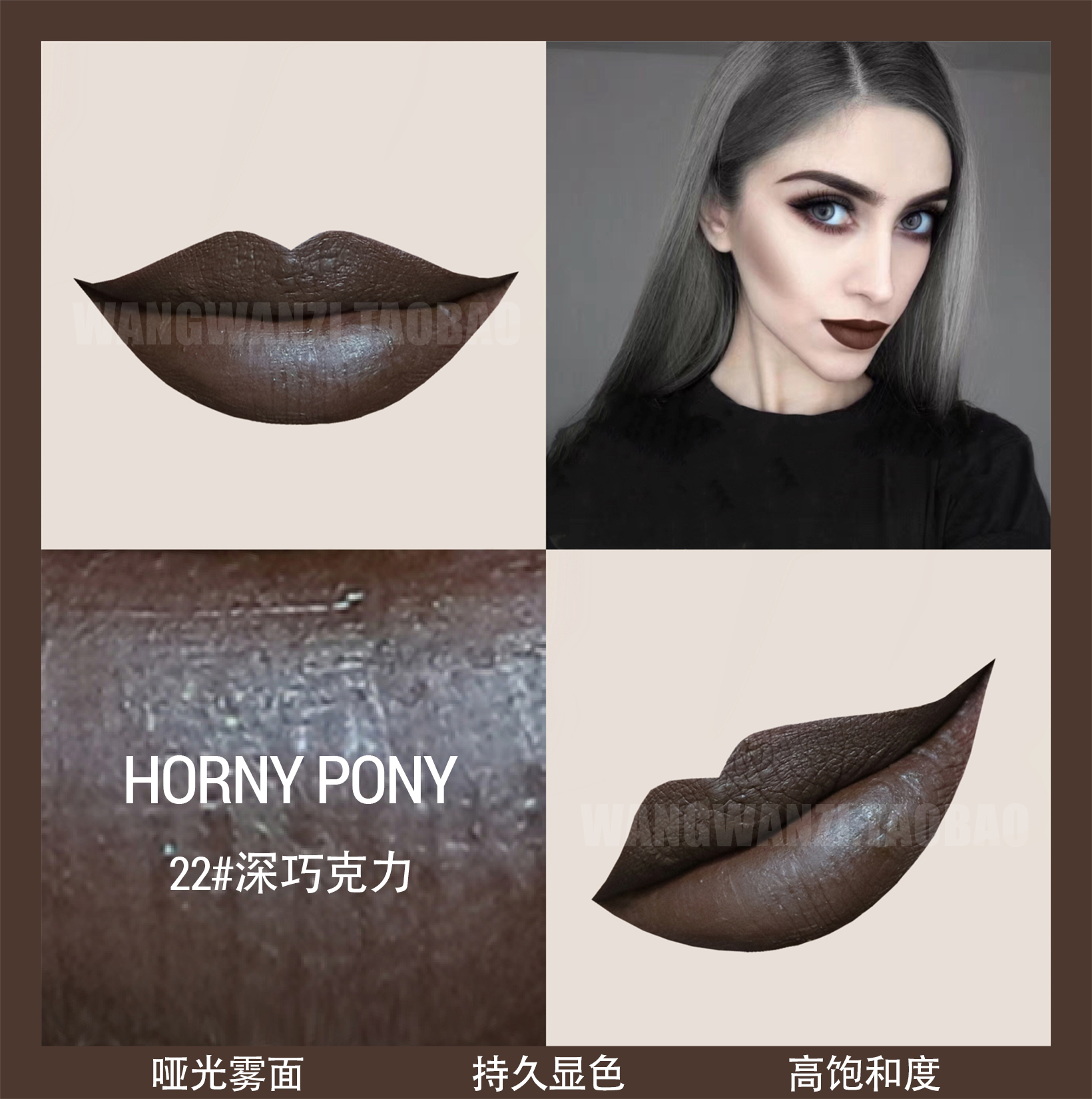 hornypony黑色口红毒液欧美暗黑