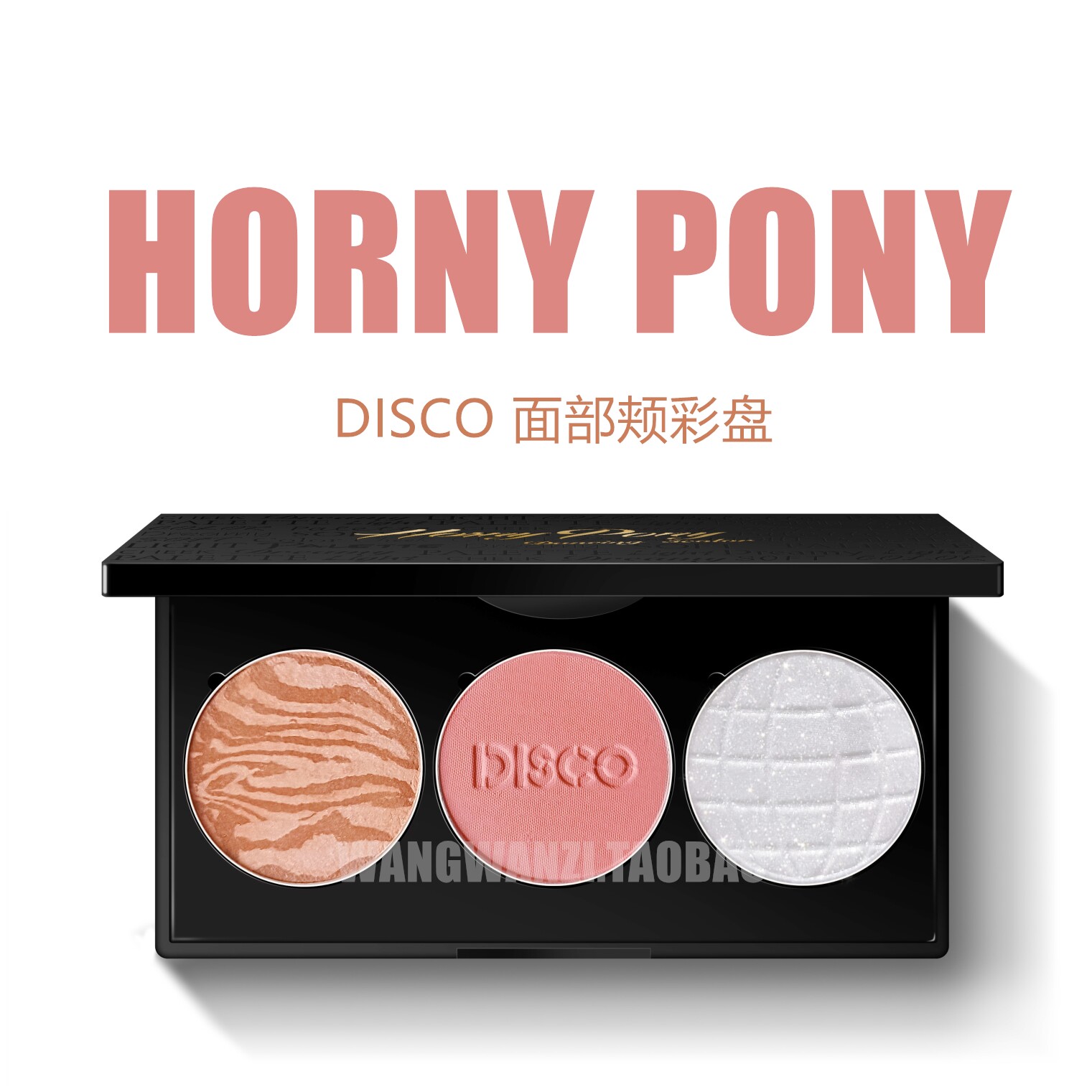 horny pony欧美修容盘阴影高光一体盘提亮侧影腮红三合一多功能盘